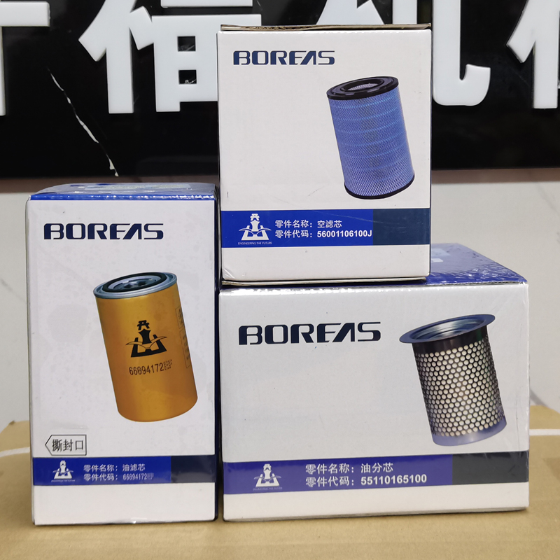 開山螺杆機配件三濾芯BK7.5-BK22螺杆機保養耗材空濾油濾芯分離器
