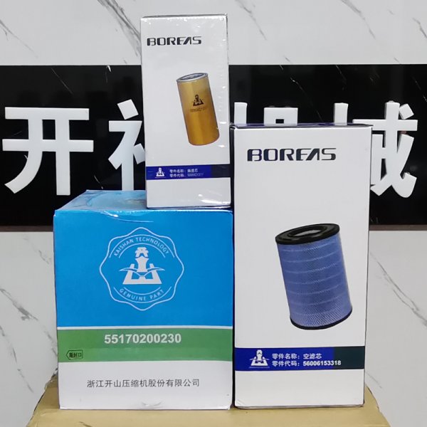 開山螺杆機配件三濾芯BK7.5-BK22螺杆機保養耗材空濾油濾芯分離器