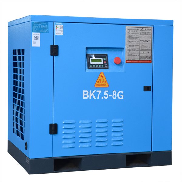 開山牌空壓機 BK7.5-8G螺杆式空氣壓縮機永磁變頻節能靜音機