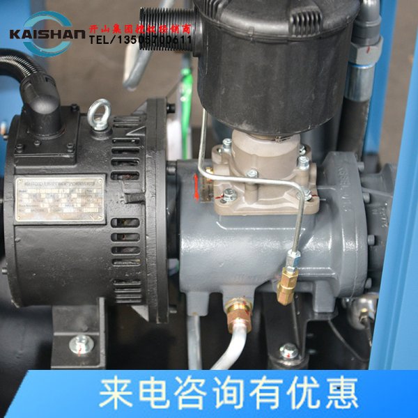 開山螺杆機電控一體式永磁變頻空壓機螺杆式GVT22/37KW空氣壓縮機