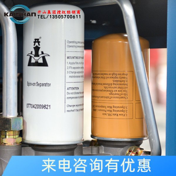 開山螺杆機電控一體式永磁變頻空壓機螺杆式GVT22/37KW空氣壓縮機